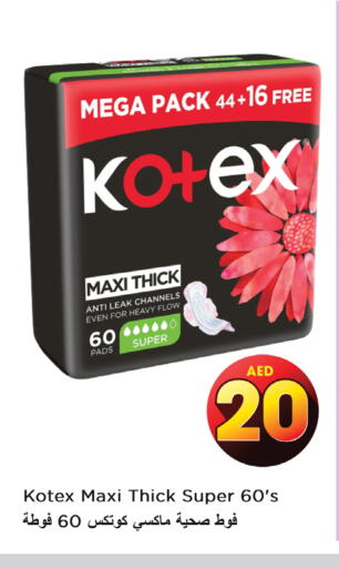 KOTEX   in نستو هايبرماركت in الإمارات العربية المتحدة , الامارات - الشارقة / عجمان