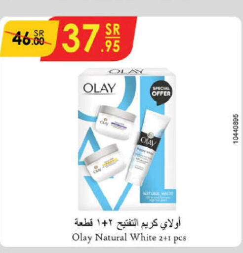 OLAY Face cream  in Danube in KSA, Saudi Arabia, Saudi - Al Khobar