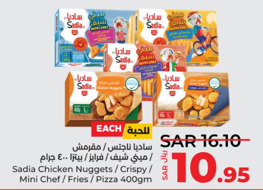 SADIA Chicken Bites  in لولو هايبرماركت in مملكة العربية السعودية, السعودية, سعودية - سيهات