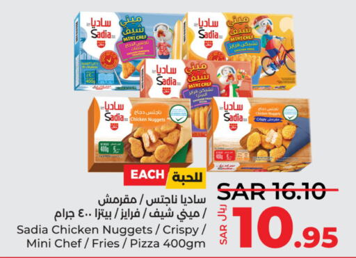 SADIA Chicken Bites  in LULU Hypermarket in KSA, Saudi Arabia, Saudi - Saihat