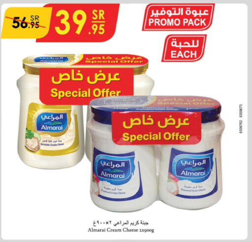 ALMARAI Cheddar Cheese  in الدانوب in مملكة العربية السعودية, السعودية, سعودية - خميس مشيط