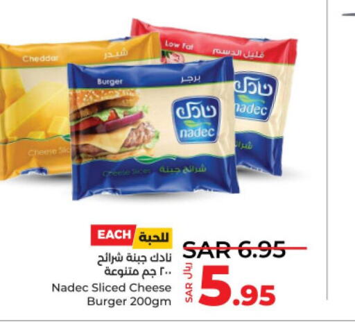 NADEC Cheddar Cheese  in لولو هايبرماركت in مملكة العربية السعودية, السعودية, سعودية - جدة