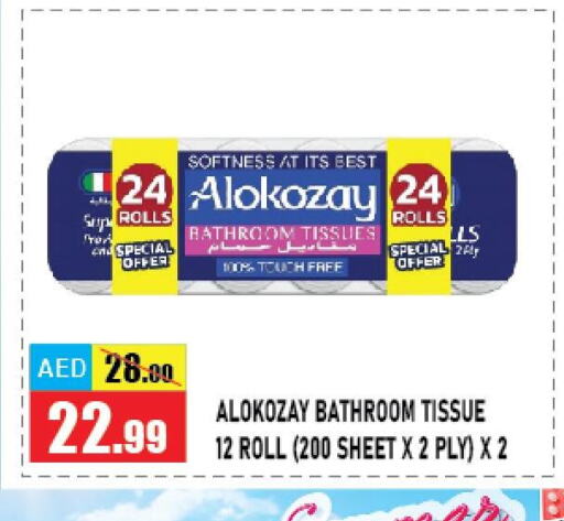 ALOKOZAY   in Azhar Al Madina Hypermarket in UAE - Abu Dhabi