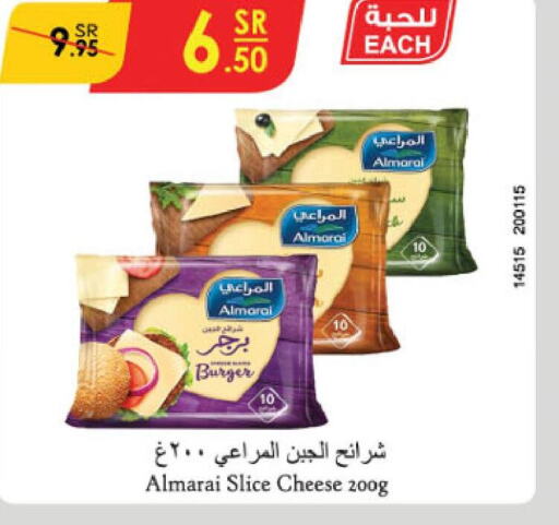 ALMARAI Slice Cheese  in Danube in KSA, Saudi Arabia, Saudi - Mecca