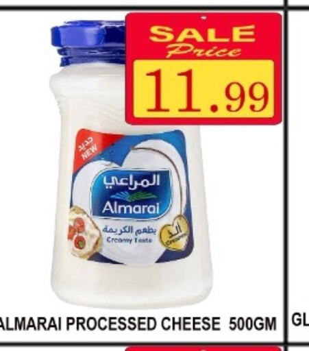 ALMARAI