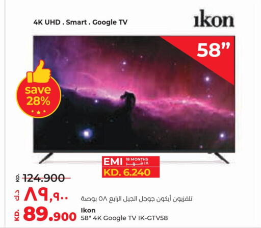 IKON Smart TV  in Lulu Hypermarket  in Kuwait - Ahmadi Governorate