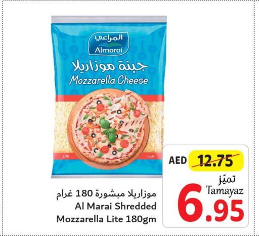 ALMARAI Mozzarella  in Union Coop in UAE - Abu Dhabi