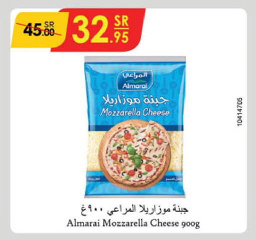 ALMARAI Mozzarella  in الدانوب in مملكة العربية السعودية, السعودية, سعودية - بريدة