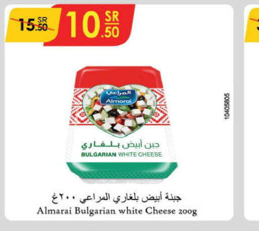 ALMARAI   in الدانوب in مملكة العربية السعودية, السعودية, سعودية - بريدة