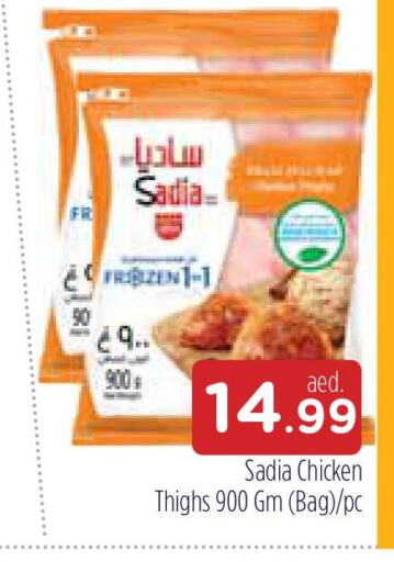 SADIA Chicken Thighs  in AL MADINA in UAE - Sharjah / Ajman