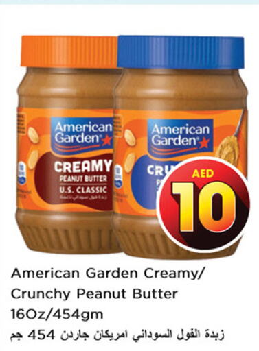 AMERICAN GARDEN Peanut Butter  in نستو هايبرماركت in الإمارات العربية المتحدة , الامارات - دبي