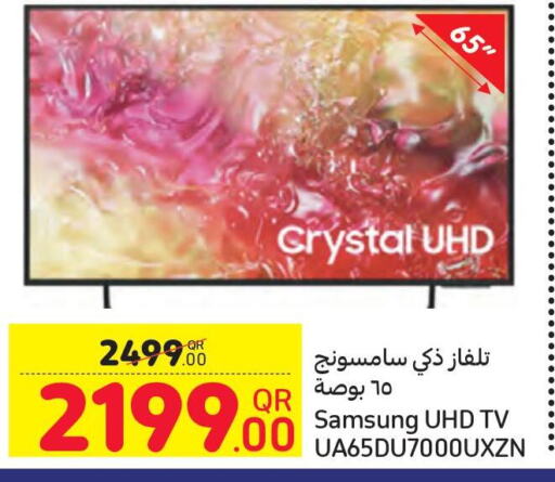 SAMSUNG Smart TV  in كارفور in قطر - الضعاين