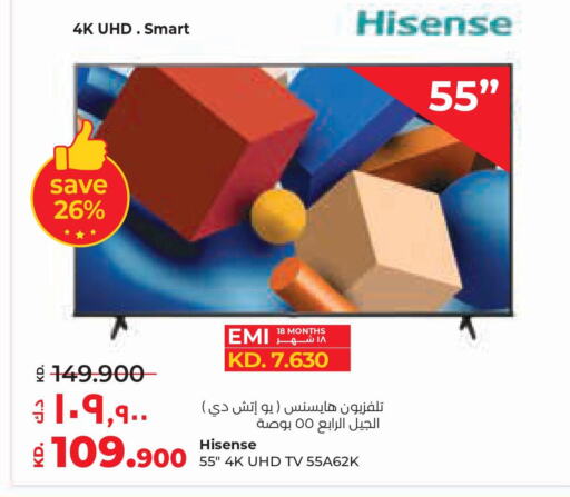 HISENSE Smart TV  in لولو هايبر ماركت in الكويت - محافظة الأحمدي