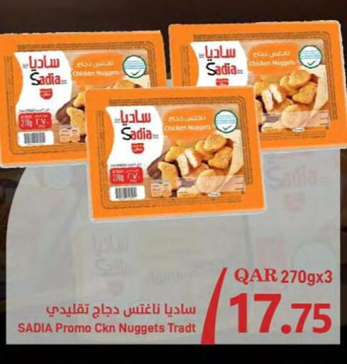 SADIA Chicken Nuggets  in SPAR in Qatar - Umm Salal