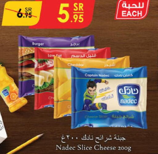 NADEC Slice Cheese  in الدانوب in مملكة العربية السعودية, السعودية, سعودية - جدة