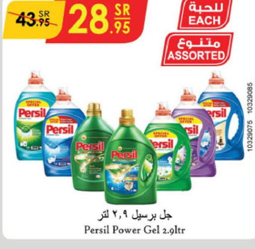 PERSIL