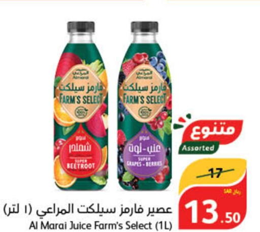 ALMARAI   in Hyper Panda in KSA, Saudi Arabia, Saudi - Al Qunfudhah