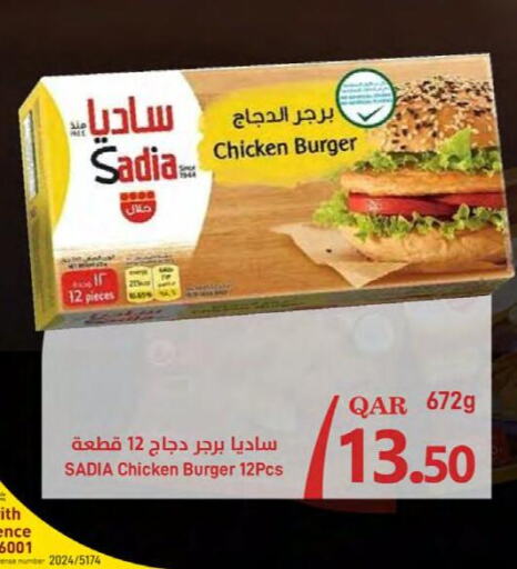 SADIA Chicken Burger  in SPAR in Qatar - Umm Salal