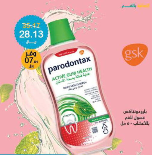  Mouthwash  in Innova Health Care in KSA, Saudi Arabia, Saudi - Riyadh