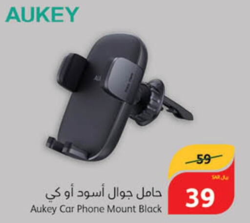 AUKEY   in Hyper Panda in KSA, Saudi Arabia, Saudi - Buraidah