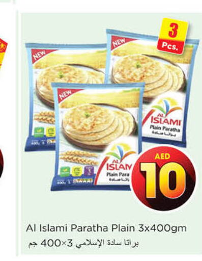 AL ISLAMI   in Nesto Hypermarket in UAE - Sharjah / Ajman