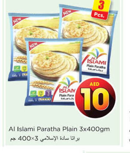 AL ISLAMI   in Nesto Hypermarket in UAE - Sharjah / Ajman