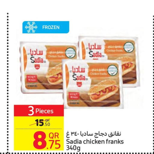 SADIA Chicken Franks  in Carrefour in Qatar - Umm Salal