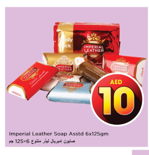 IMPERIAL LEATHER   in Nesto Hypermarket in UAE - Ras al Khaimah