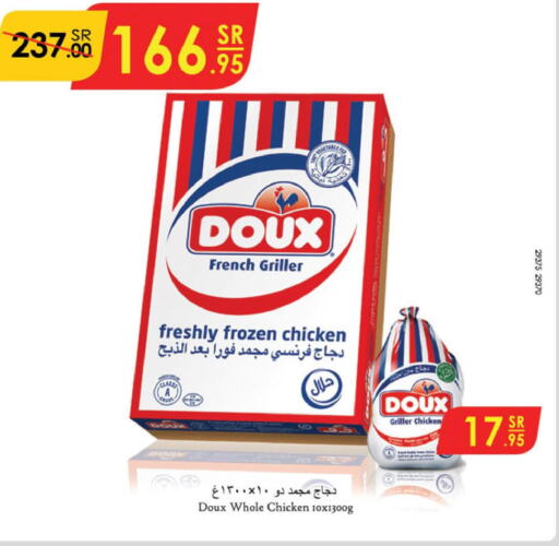 DOUX Frozen Whole Chicken  in Danube in KSA, Saudi Arabia, Saudi - Jeddah