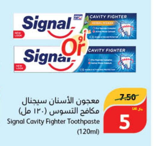 SIGNAL Toothpaste  in هايبر بنده in مملكة العربية السعودية, السعودية, سعودية - خميس مشيط