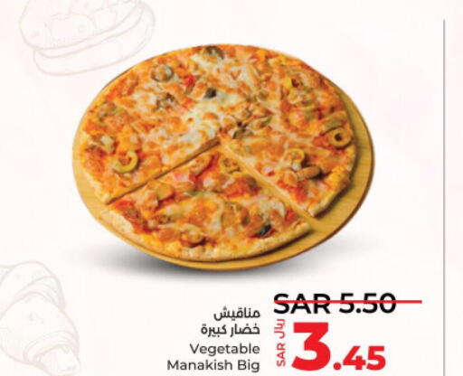  Sella / Mazza Rice  in LULU Hypermarket in KSA, Saudi Arabia, Saudi - Jeddah
