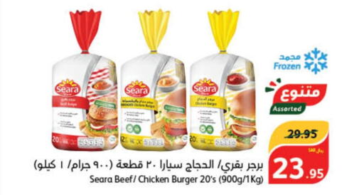 SEARA Chicken Burger  in Hyper Panda in KSA, Saudi Arabia, Saudi - Al Hasa