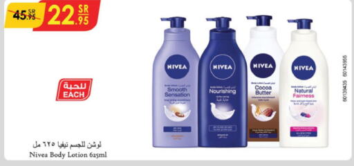 Nivea Body Lotion & Cream  in Danube in KSA, Saudi Arabia, Saudi - Riyadh