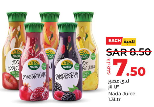 NADA   in LULU Hypermarket in KSA, Saudi Arabia, Saudi - Saihat