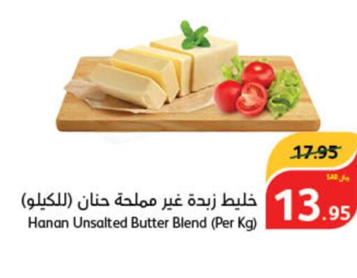 FRESHLY Peanut Butter  in هايبر بنده in مملكة العربية السعودية, السعودية, سعودية - سيهات