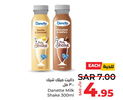  Flavoured Milk  in لولو هايبرماركت in مملكة العربية السعودية, السعودية, سعودية - سيهات