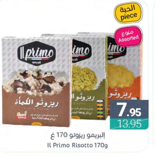 MAGGI   in اسواق المنتزه in مملكة العربية السعودية, السعودية, سعودية - سيهات