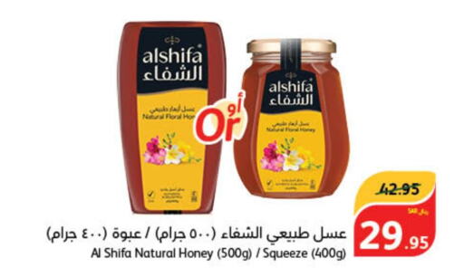 AL SHIFA Honey  in هايبر بنده in مملكة العربية السعودية, السعودية, سعودية - الخبر‎