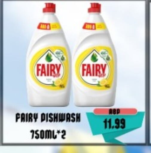 FAIRY   in Majestic Plus Hypermarket in UAE - Abu Dhabi