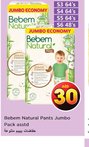 BEBEM NATURAL   in Nesto Hypermarket in UAE - Fujairah