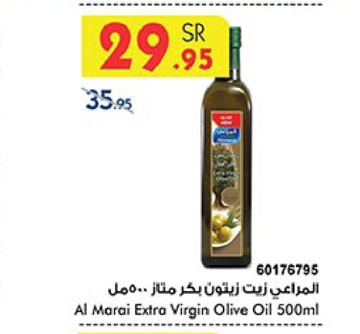 ALMARAI Extra Virgin Olive Oil  in Bin Dawood in KSA, Saudi Arabia, Saudi - Jeddah
