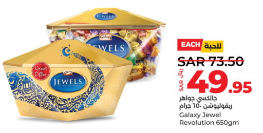 GALAXY JEWELS   in LULU Hypermarket in KSA, Saudi Arabia, Saudi - Saihat