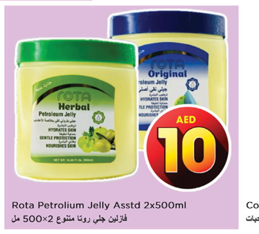 VASELINE Petroleum Jelly  in نستو هايبرماركت in الإمارات العربية المتحدة , الامارات - الشارقة / عجمان