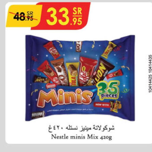 NESTLE   in الدانوب in مملكة العربية السعودية, السعودية, سعودية - أبها