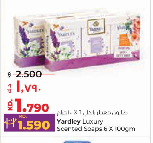 YARDLEY   in Lulu Hypermarket  in Kuwait - Kuwait City