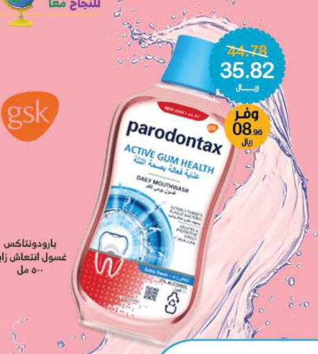  Mouthwash  in Innova Health Care in KSA, Saudi Arabia, Saudi - Riyadh