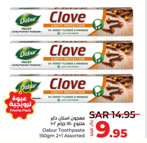 DABUR Toothpaste  in لولو هايبرماركت in مملكة العربية السعودية, السعودية, سعودية - جدة