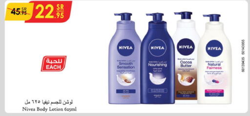 Nivea Body Lotion & Cream  in Danube in KSA, Saudi Arabia, Saudi - Al Khobar