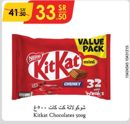 KITKAT   in Danube in KSA, Saudi Arabia, Saudi - Abha