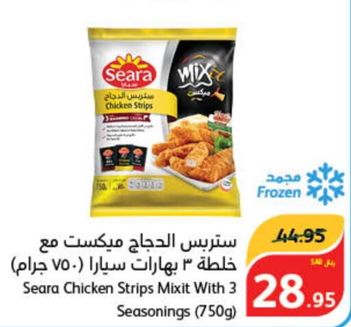 SEARA Chicken Strips  in Hyper Panda in KSA, Saudi Arabia, Saudi - Mahayil
